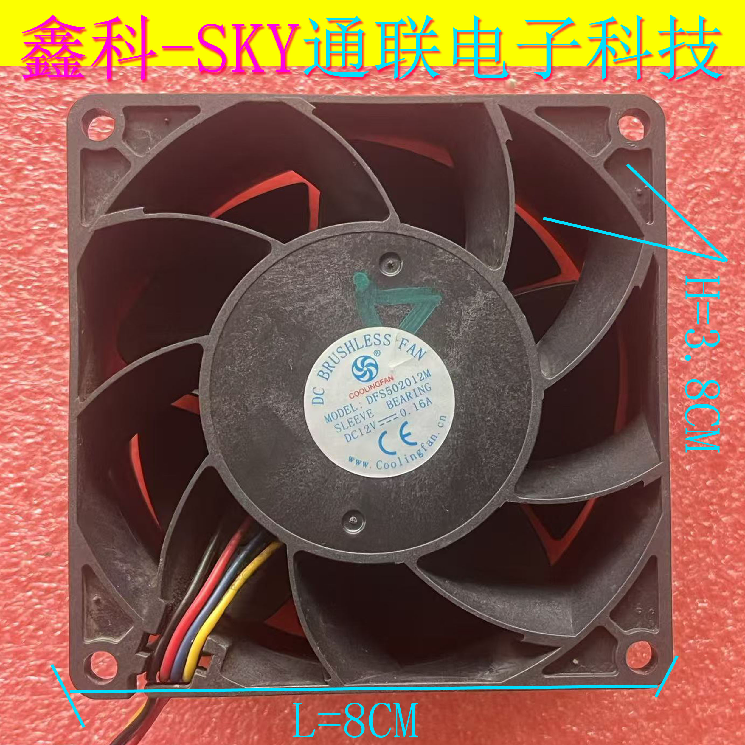 原装COOLINGFAN 8*3.8CM DFS502012M 12V 0.16A PWM4线控强力风扇