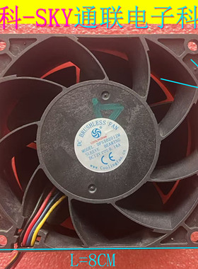 原装COOLINGFAN 8*3.8CM DFS502012M 12V 0.16A PWM4线控强力风扇