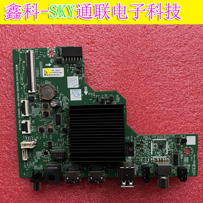 创维55BC20 55BG22主板 A5AA02 N012406-002820-001 RDL550WY BD0