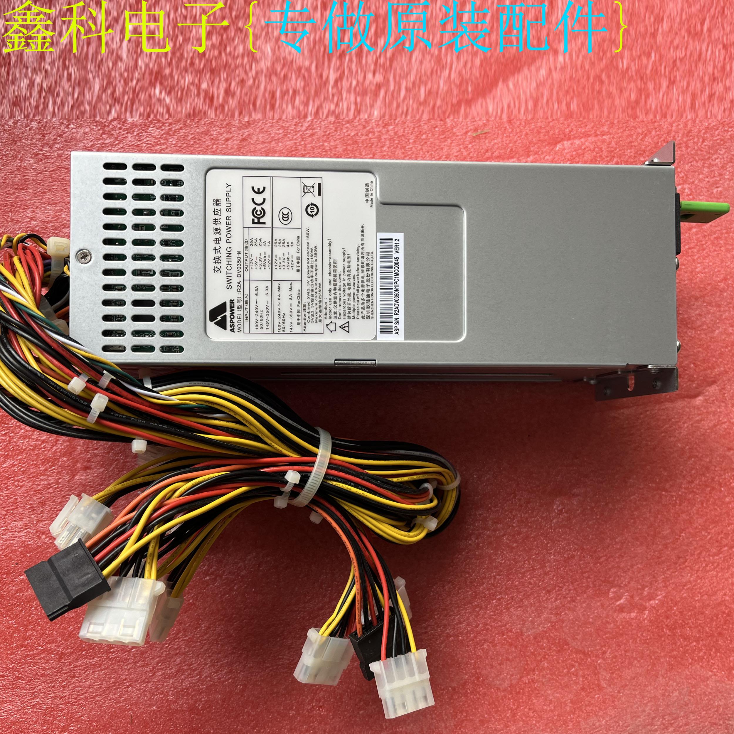 原装ASPOWER 欧陆通R2A-BV035-N 双电源输出