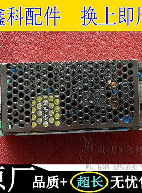 原装开关电源LMDD059M12-1C1-V02 输入-36v-60vdc 输出12Vdc/0-5A