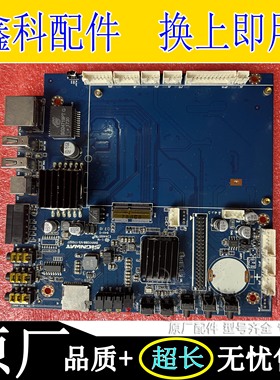 原装广告多媒体机器网卡板子SWH1088-V3-170327