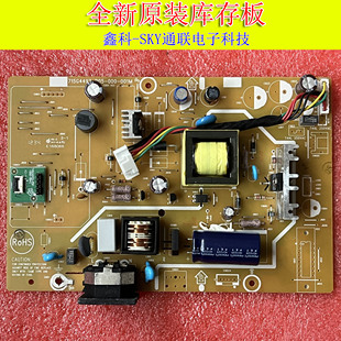 全新原装AOCE2060SN E960SN E2260SWN电源 715G4497-P05-000-001M