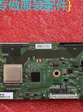 全新原装逻辑板6870C-0908A LE550PQL-HQD1-TCA