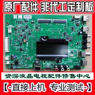 原装创维液晶电视主板5800-A9S400-0P00 VER00.03测试好发货
