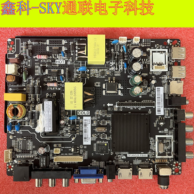 全新原装国美43GM18F液晶电视主板 TP.HV320.PB801配HV430FHB-N10