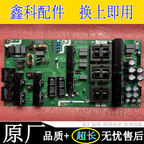 原装创维P8K40A电视电源板N012406-002248-003