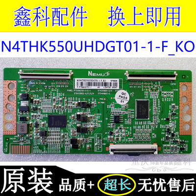 液晶电视逻辑板N4THK550UHDGT01-1-F_KO PT550GT01-1 4K LGA720