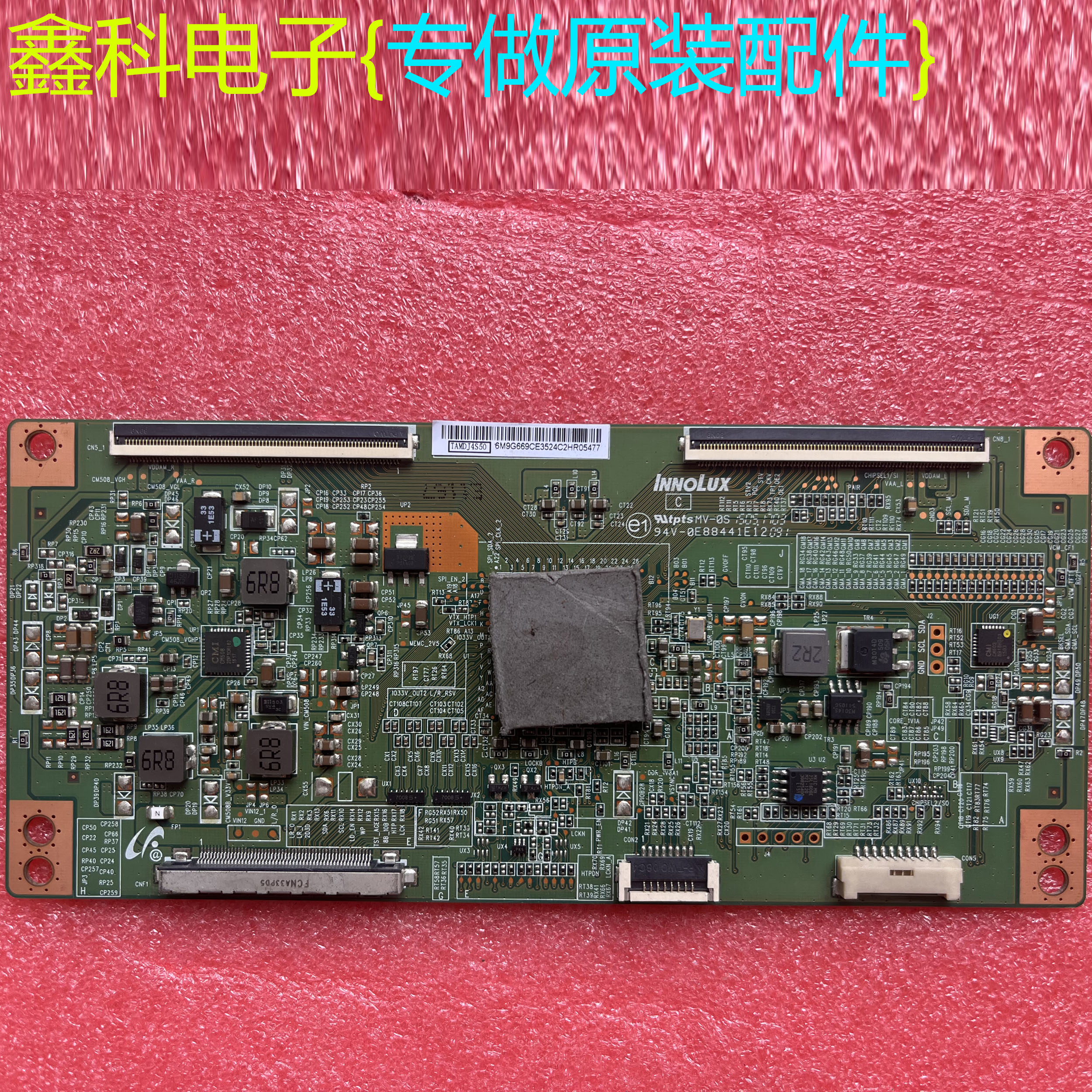 原装乐视 X65 L65310 IN8906A 逻辑板 TAMDJ4S50 屏 V650DJ4-QS5