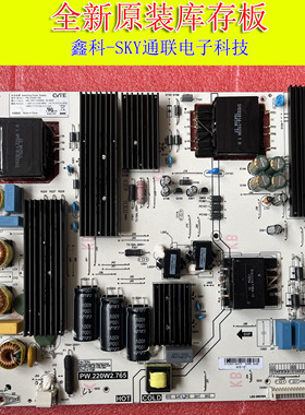 全新原装液晶电视电源高压一体板 PW.220W2.765