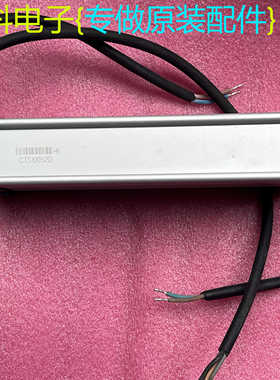 PH1LIPS LED驱动XItanium 200W 2.8-5.6A AOC230V I250 CTS19052D