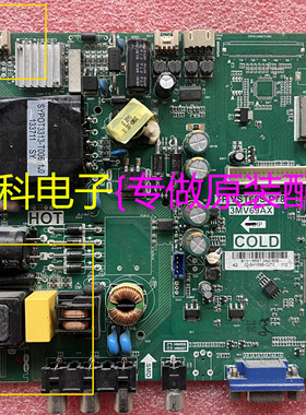 乐华LED40C370 L42F3308B 42F3309B主板TP.VST69S.P78 3MV69AX