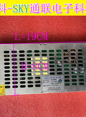 南电创誉 NDA200HS5 5V40A 200W超薄LED全彩显示屏开关电源9成新