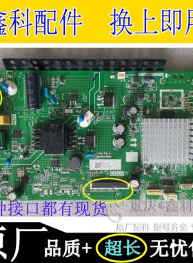 原装创维32X3电视电源一体主板TPD.MT9255T.PB732配屏320E69CW19