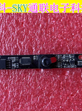 原装炫视宝视达教学一体多媒体机可视摄像头 ZHB5-G13-001