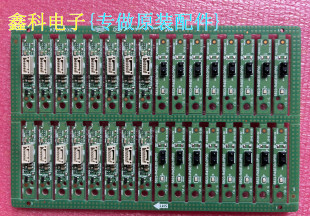R45E30 創維液晶電視43 0P00 5800 65M9遙控信號接收板5823