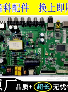 TCL L32F1B L32F3301B 32M1 L28D2900主板TP.RD8501.PB776