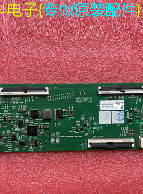 创维酷开85P31逻辑板HF850QUB-F20 N012406-002639-001