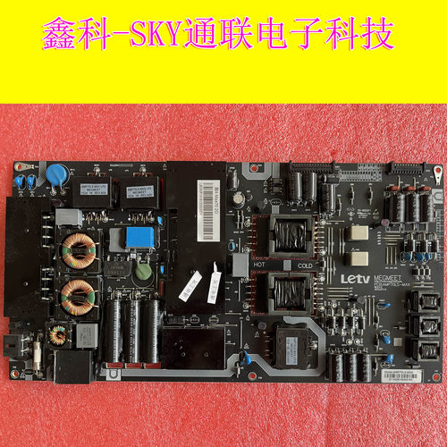 原装乐视超4MAX70 2D/3D L755UCIN液晶电源板AMP70LS-MAX L704PN