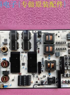 全新原装麦格米特 MP630SM-4P56 联想LX-E75R会议平板大屏电源板