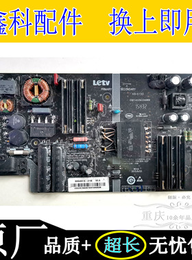 乐视L433L3 L403P3电源板SHG4001A-215E KB-5150 CQC14134104969