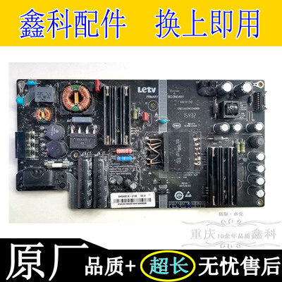乐视L433L3 L403P3电源板SHG4001A-215E KB-5150 CQC14134104969