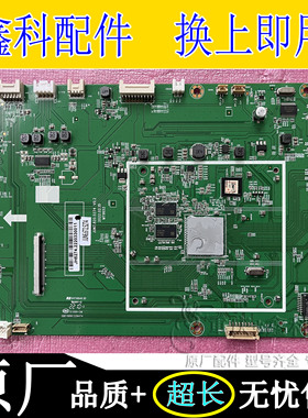 原装长虹激光电视主板JUN7.820.5274 JUN6.672.5274 MT9652