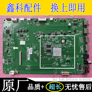 原装长虹激光电视主板JUN7.820.5274 JUN6.672.5274 MT9652