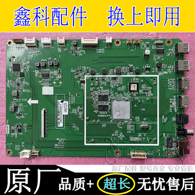 原装长虹激光电视主板JUN7.820.5274 JUN6.672.5274 MT9652