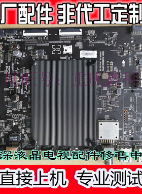创维55 65S8A55R8U 65S9A液晶9S89机芯主板5844 5851-A9S890-0P00