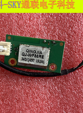 原装 康佳 LED40M2600B液晶电视 无线网卡 34010697 QJ-WF88RE