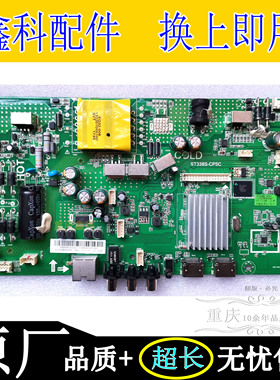 创维39K3液晶原装主板ST338S-CP5C配屏TPT390U2-TA2A0.Q