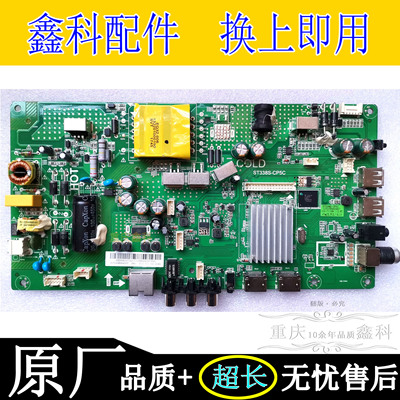 ST338S-CP5C屏TPT390U2-TA2A0.Q