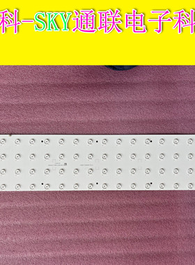 全新原装创维灯板7710-665000-D500 CRH-A65Q703030087294CREV1.1