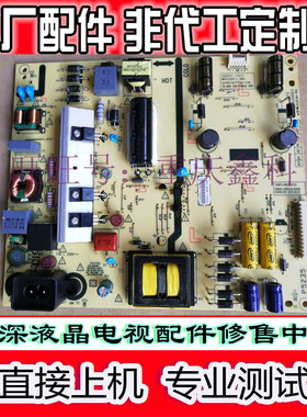 原装创维50V8E电源168P-L4K010-00 01 02 5800-L4K010-0000 0100