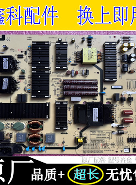 原装创维L8F71A电视电源板 N012402-000405-001