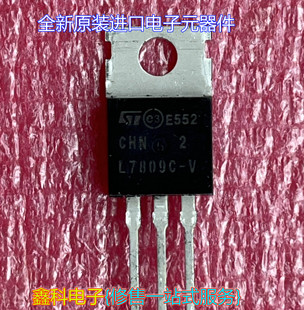 L7809CV 进口L7809C 9V三端稳压芯片 220 L7809 全新原装