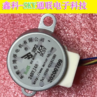 原装 24BYJ48无线摄像头监控器云台马达4相5线DC5V减速步进电机