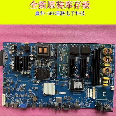 原装希沃教学一体机电源主板TP.MS638.340W /320W用于F65EA F70EB