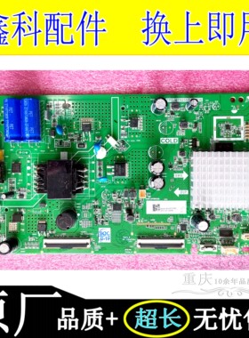 原装创维酷开43电视电源主板TPD.MT9255T.PB736屏RDL430FY双接口