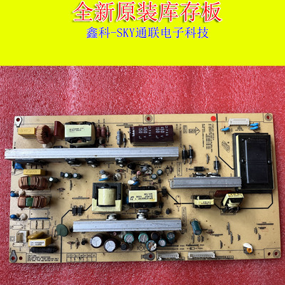 全新原装长虹LT32620A电源板FSP160-3PI01A/3BS0211114GP