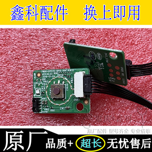 创维50/55M9S M2 K30 V40 M7S按键板接收板5800-I32E20-0P10/20