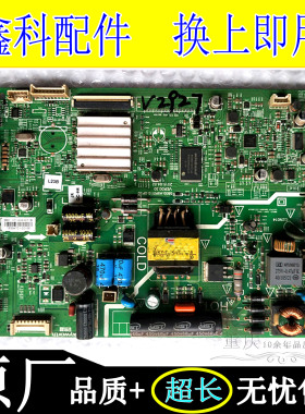原装创维32X3 32E3000 E3500电源一体主板5800-A9R010-0P30各种屏