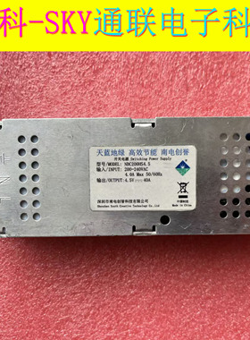 原装南电创誉开关电源 NDC200HS4.5 INPUT200-240VAC OUT4.5V-40A