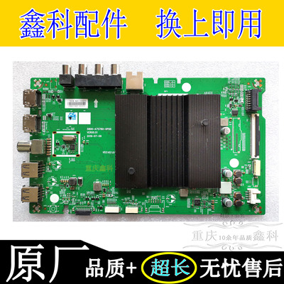 创维主板5800-A7S780-0P00