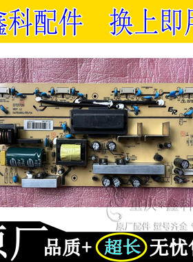 原装HPC LT26R01电源 IPB726 LK-PI260412A CQC04001011196