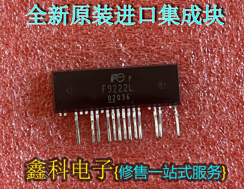 全新原装直插F9222Lvcxxbnm