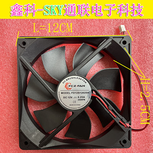 FCZ.FAN FD12S12025H 0.25A 2.5CM两线机箱风扇 DC12V 全新原装