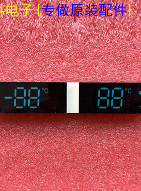 适用全新海信空调冰箱显示触摸按键屏ST62170210IB-HX-3 ARKLED