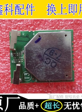 创维电视原装无线wifi模块5851-W76030-0000 NTUD-T3